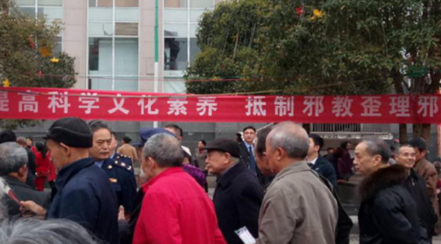浙江省东阳市借助2021横店影视文化产业博览会宣传反邪教