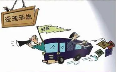 从痴迷“全能神”到帮教能手