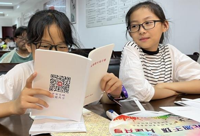 反邪宣传进礼堂，护航无“邪”助成长 --浙江省玉环市芦浦镇暑期七彩公益课堂之反邪篇
