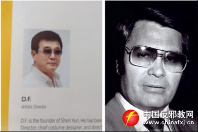 墨西哥媒体提醒民众警惕“法轮功”邪教蹿演