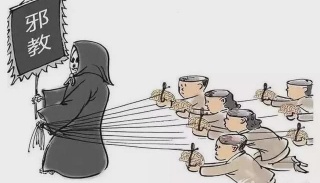 邪教是这样残害女信徒的