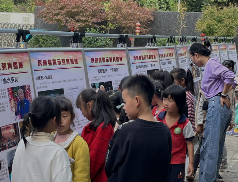 浙江省绍兴市上虞开展反邪教宣传“八进”活动