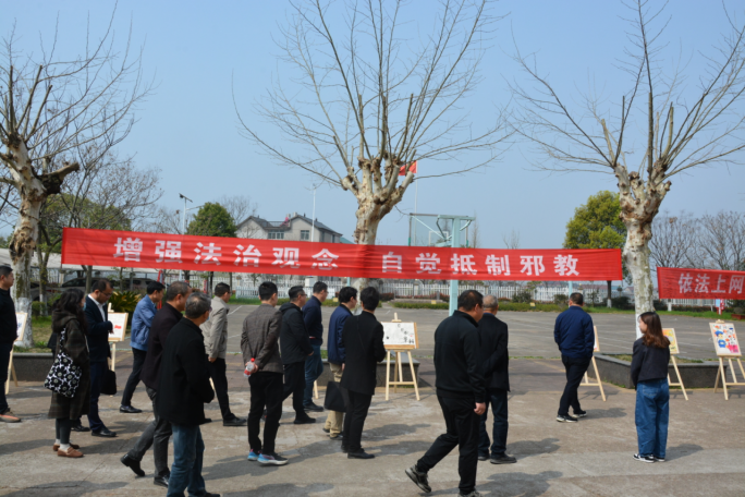 浙江省衢州市召开全市县乡反邪教工作规范化建设现场会
