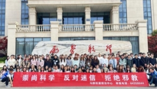 人间四月天  反邪护国安--江苏省南京市栖霞区开展反邪教宣传活动