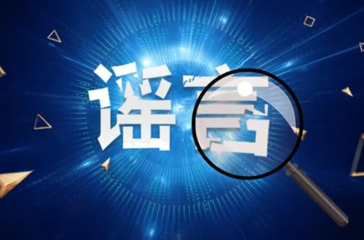 OK镜会磨损角膜？苏打水能调整身体酸碱平衡？6月“科学”流言榜来啦！
