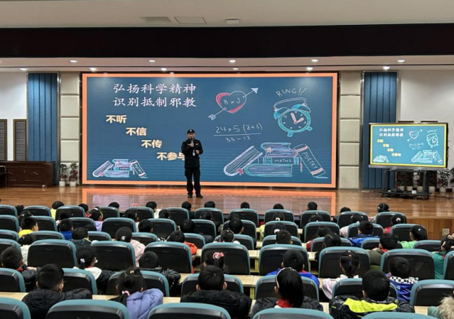 浙江桐乡：护校安园  反对邪教