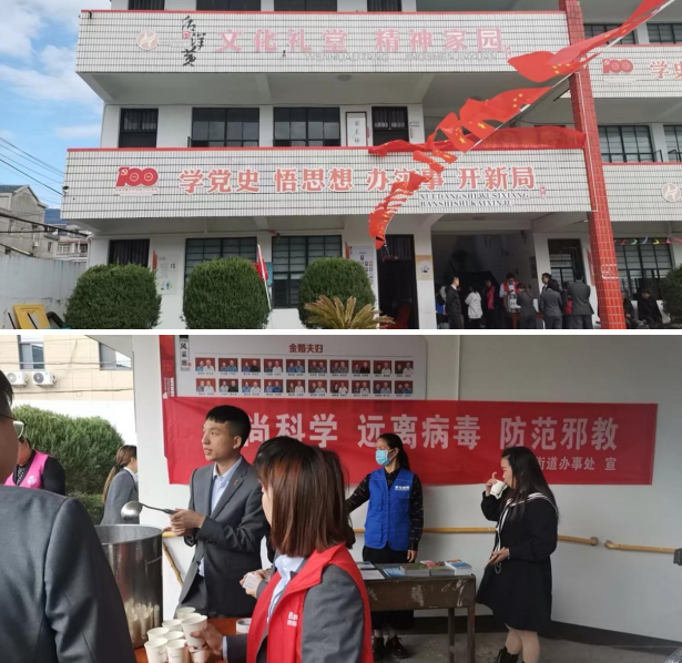 喜迎党的二十大--浙江省台州市黄岩区开展“崇尚科学、远离病毒、防范邪教”主题活动