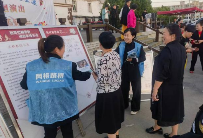 浙江省台州市路桥区开展“反邪教警示教育进乡村”活动