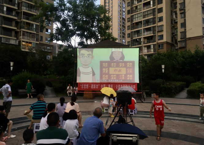 重庆市江北区广泛开展“惠民电影·防范邪教”宣传进社区活动