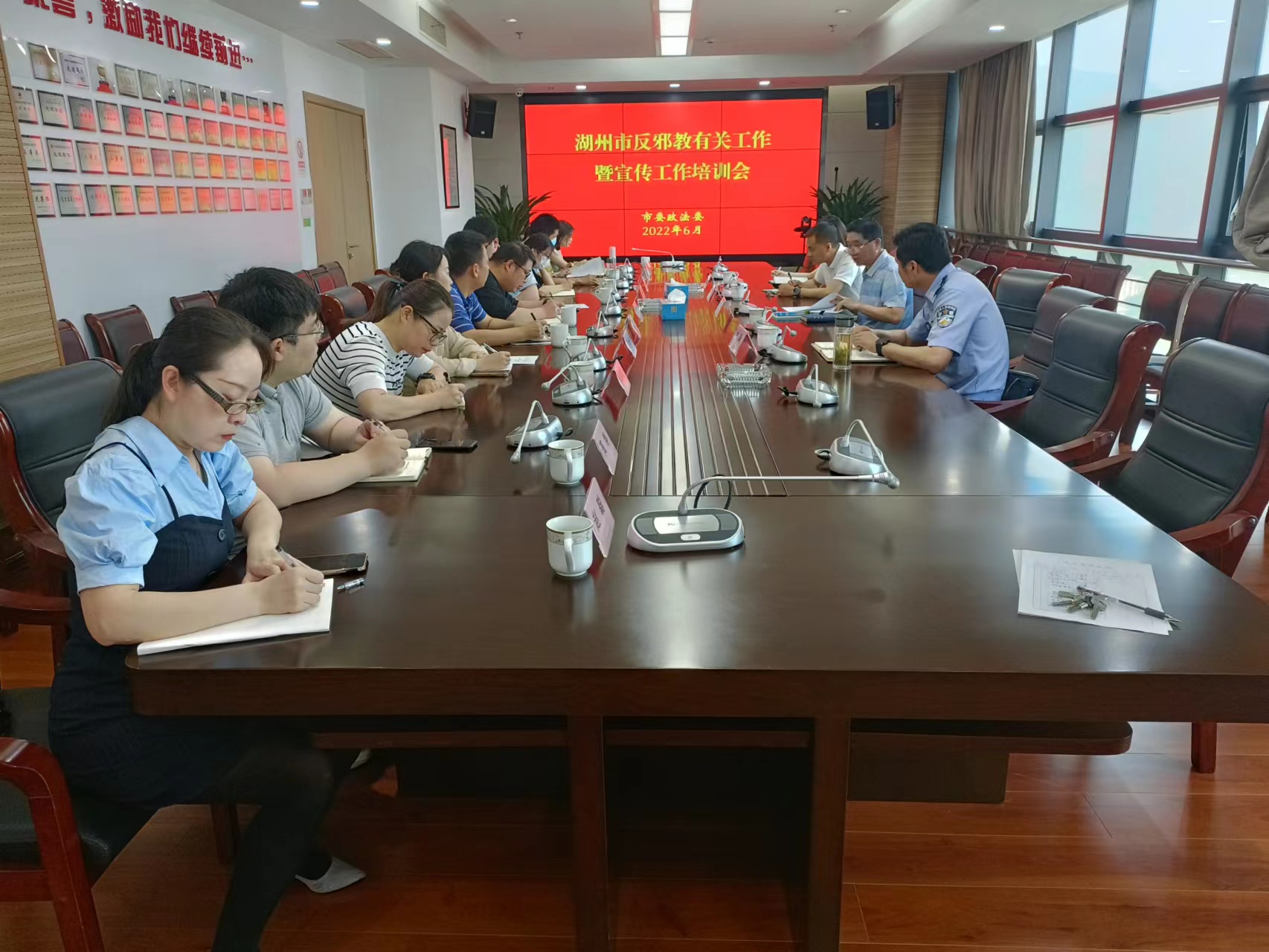 浙江省湖州市召开全市反邪教有关工作部署暨宣传培训会议