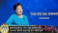 韩国邪教“统一教”借“邪灵”诡辩推脱罪责