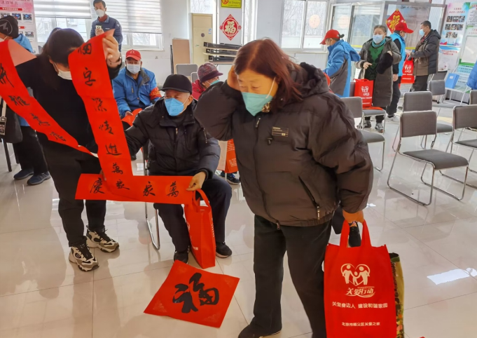北京市顺义区关爱之家开展“新年送福勿忘反邪教”活动