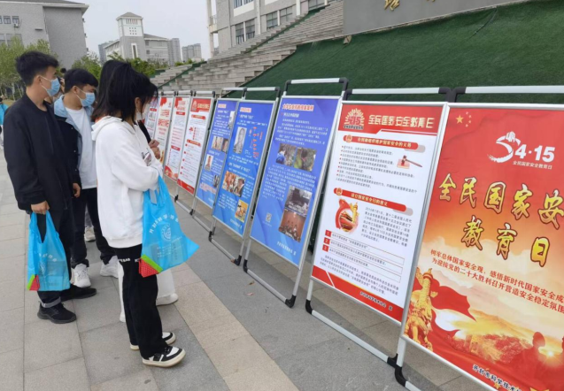 河南省开封市科协联合开封大学开展2022年全民国家安全教育日主题宣传暨反邪教宣传进校园活动
