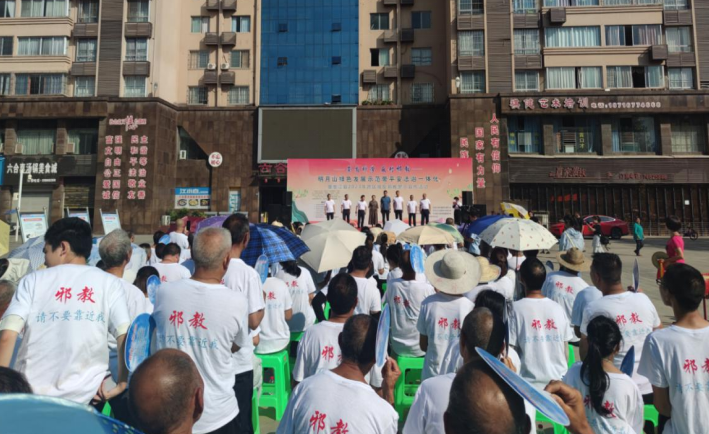 携手共筑区域反邪防线--川渝联合开展跨区域反邪教警示宣传活动