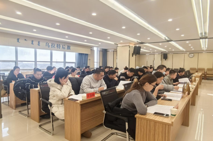 内蒙古乌拉特后旗反邪教协会召开第二届会员代表大会