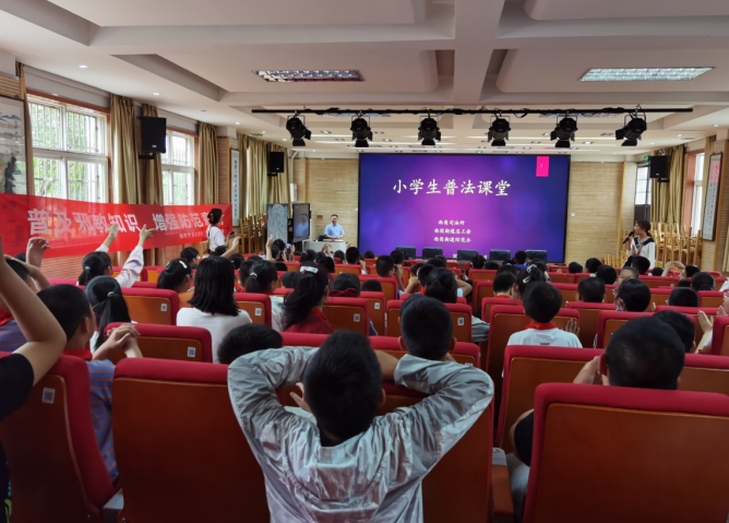 南京市栖霞区摄山星城小学开展“我是少年普法人”普法宣讲活动
