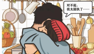 【漫画】失业困境入歧途，杨阿姨勇破 “全能神” 迷障