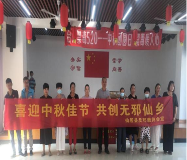 庆佳节 晓反邪 送温暖 话团圆--浙江省台州市各地开展系列反邪送温暖活动