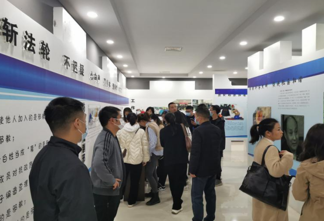 贵州省安顺市镇宁县组织党校中青年基层干部参观反邪教警示教育基地