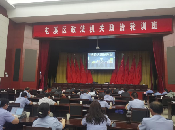 安徽屯溪：将反邪教警示教育纳入政治轮训