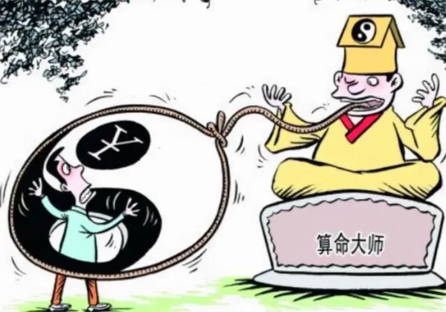 算命大师能改命？警惕诈骗陷阱！