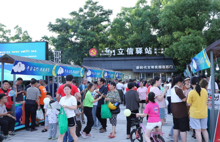 浙江桐乡：无邪平安宴 约你一起嗨