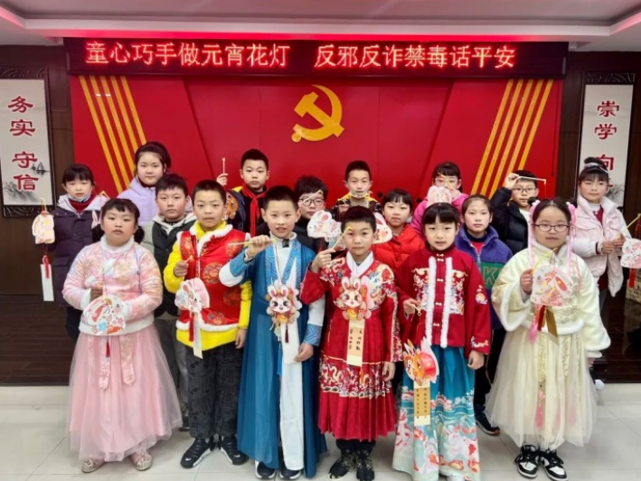 童心巧手做花灯 齐心宣传话平安--浙江省绍兴市越城区迪荡街道蕺山社区开展元宵反诈反邪禁毒警示教育宣传活动