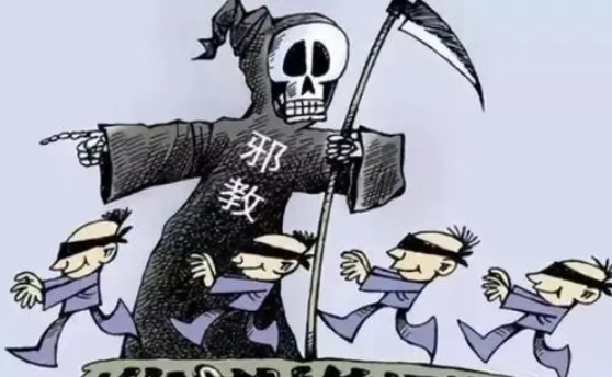 3名女子在浙江平湖从事“全能神”邪教活动获刑