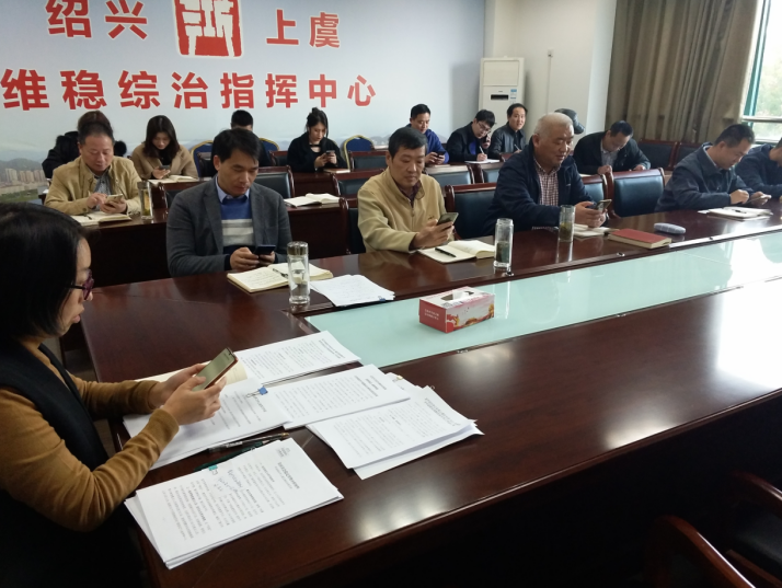 浙江省绍兴市上虞区发动全区网格员参与全省网格员反邪教知识练兵活动