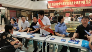 筑牢反邪防线 守护美好生活--安徽相山反邪教宣传走进中医院