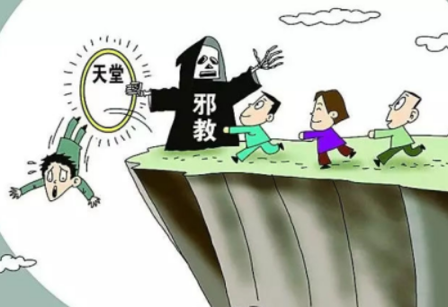 虔心修炼为祛病 “消业”毁家又丧命