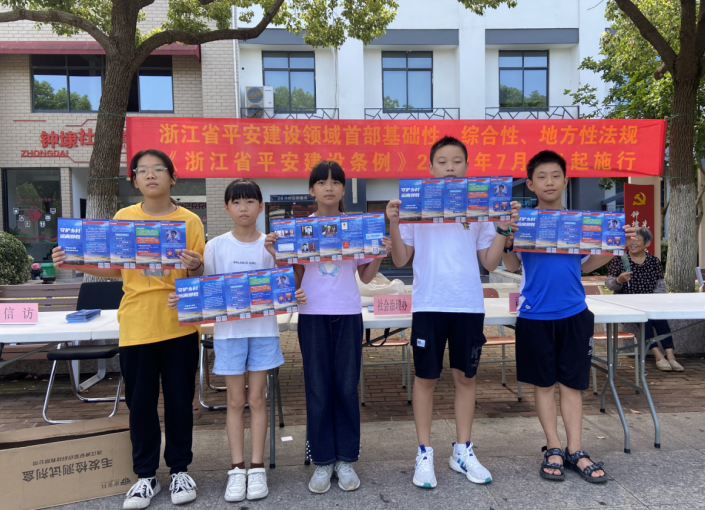 浙江平湖：凝心聚力齐反邪 谱写反邪新篇章