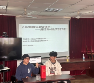 法治讲堂进社区 普法宣传入人心--上海青浦联动“上海政法学院”积极开展法制进社区活动