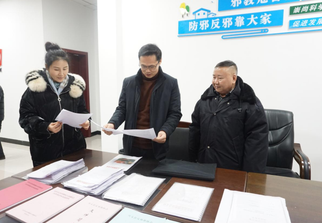 四川省委政法委正道文化传播中心调研组实地考察兴文县反邪教协会