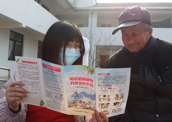 安徽黄山：腊八节里话反邪