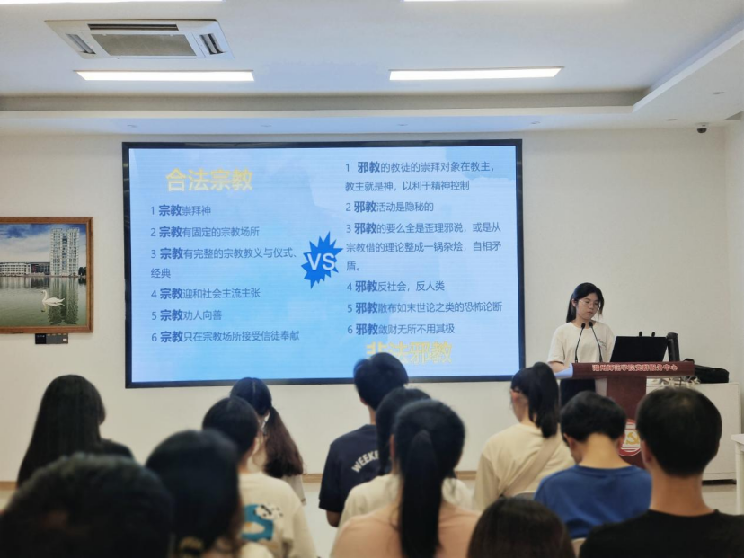 湖州师范学院马克思主义学院：青春正启航 切勿入歧途
