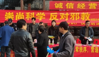 安徽铜陵枞阳：3.15放心消费促维权 反邪防邪筑牢平安防线