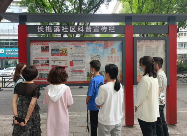 反邪教宣传进社区 筑牢基层反邪防线--湖北省宜昌市西陵区开展反邪教普法宣传活动