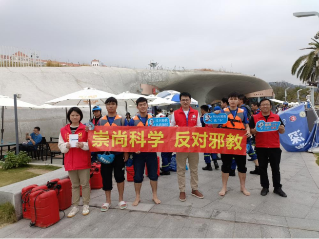 沐浴冬日暖阳，“无邪”来做伴--深圳市盐田区梅沙街道开展反邪宣传进沙滩活动