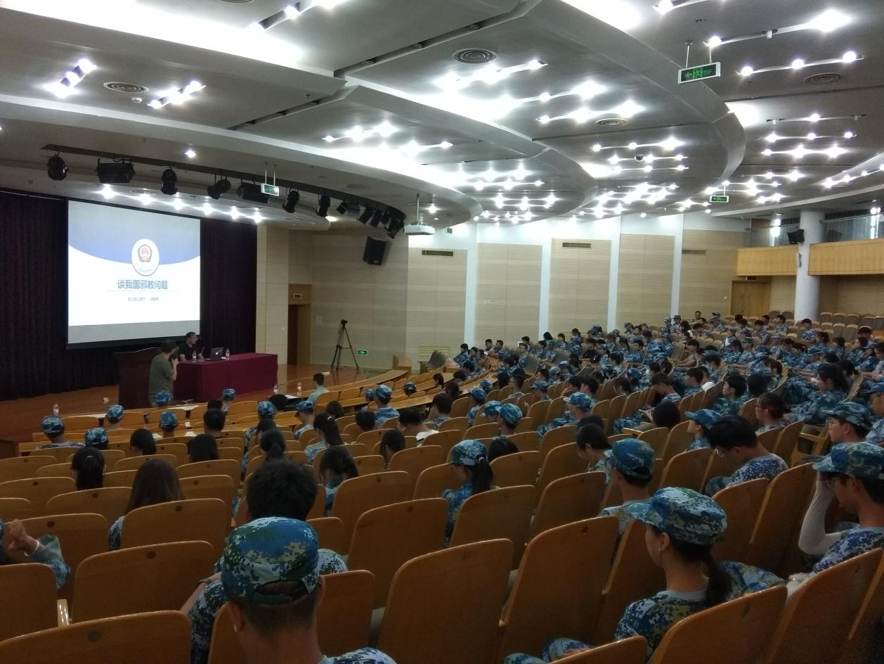 开学第一课--杭州职业技术学院  筑牢反邪思想防线