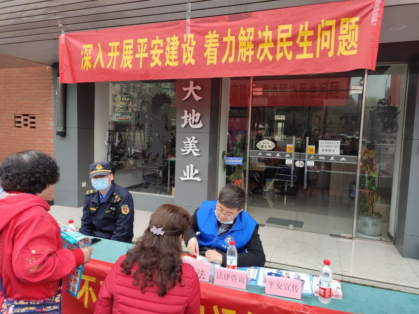 浙江省杭州市拱墅区：温情“女神”节  平安进万家