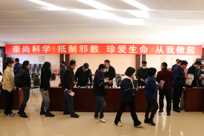 辽宁省盘锦市开展“筑牢企业反邪教防线 构建和谐平安企业”宣传教育活动