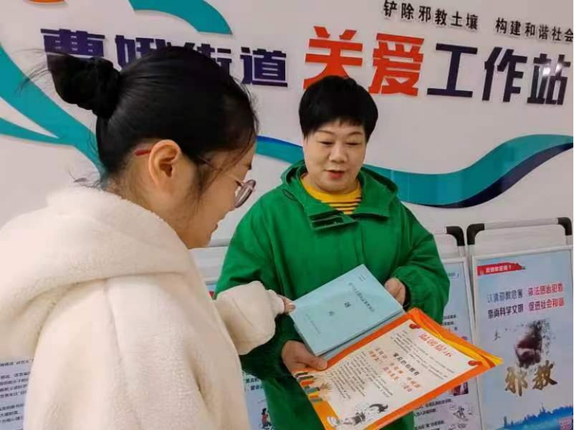 浙江省绍兴市上虞区曹娥街道积极发动群众参与全省反邪教知识岗位练兵活动
