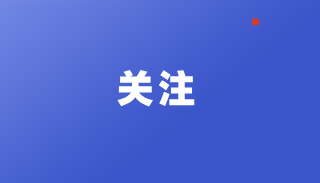 以破迷反伪为视角看人工智能与个人权利