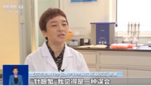 螃蟹有“针眼”是被打了东西？葡萄上的白霜是农残？真相来了
