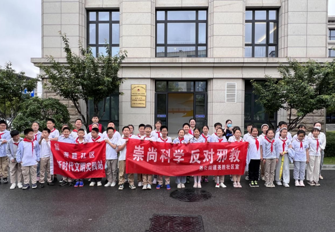 反邪护青春  法治伴成长--江苏省南京市栖霞区政法委开展反邪教活动