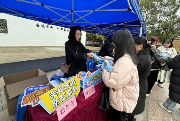 浙江省云和县：“反邪”科普送女神，融入节日氛围浓