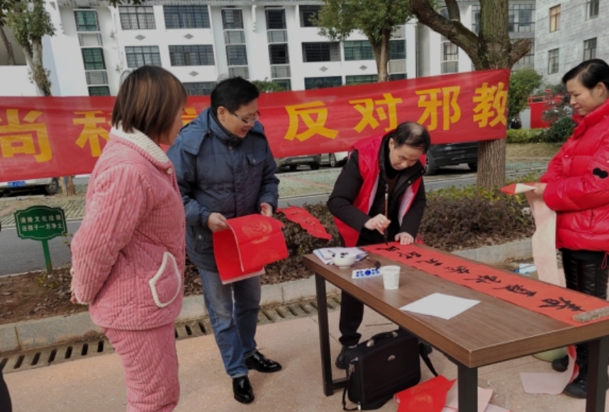时代风尚  墨韵清风--湖南永州祁阳市积极开展反邪教书法志愿服务下基层活动