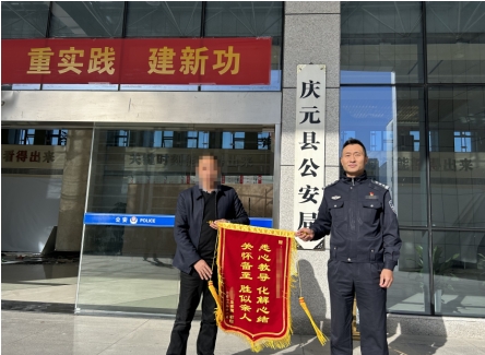 浙江省庆元县：悉心教导化心结，温情抚慰驱阴霾