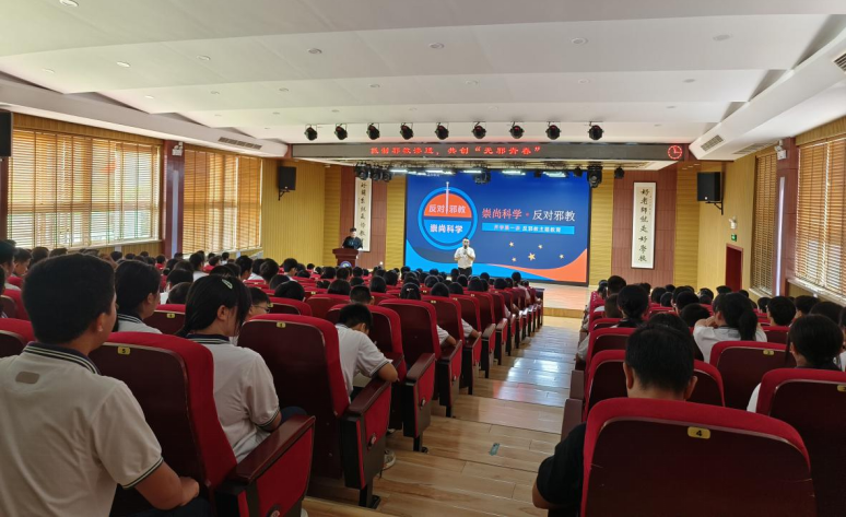 抵制邪教渗透，共创“无邪青春”--温州市龙湾区开展反邪教宣传进校园活动